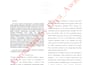 proofread, edit, and format your thesis, dissertation, or journal article